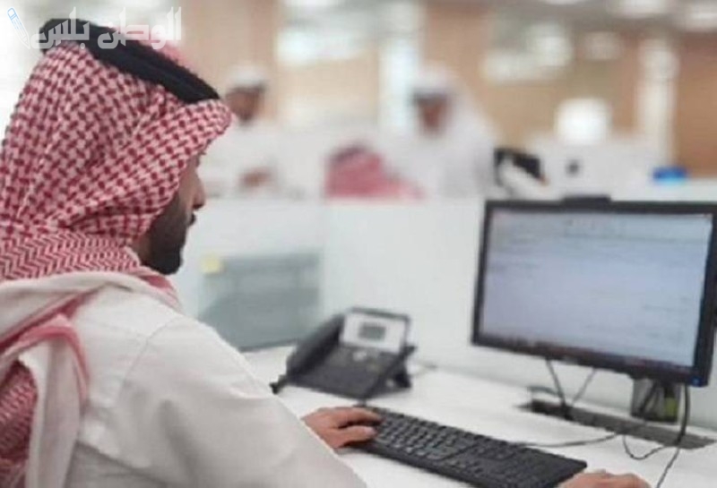 مبادرة دعم الشباب السعودي