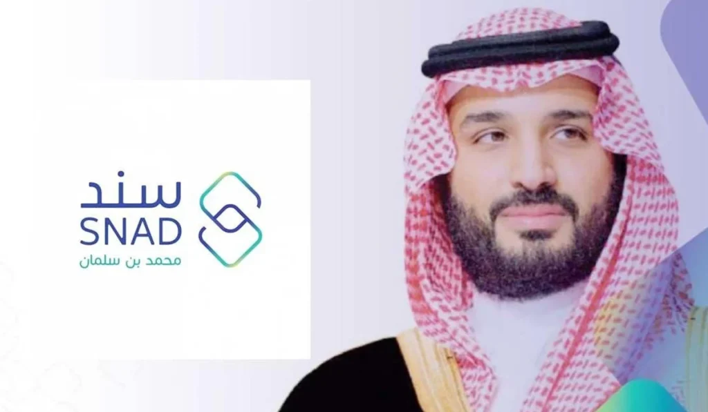 مبادرة سند محمد بن
