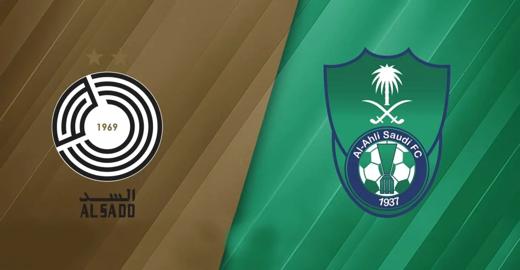مباراة الأهلي والسد القطري