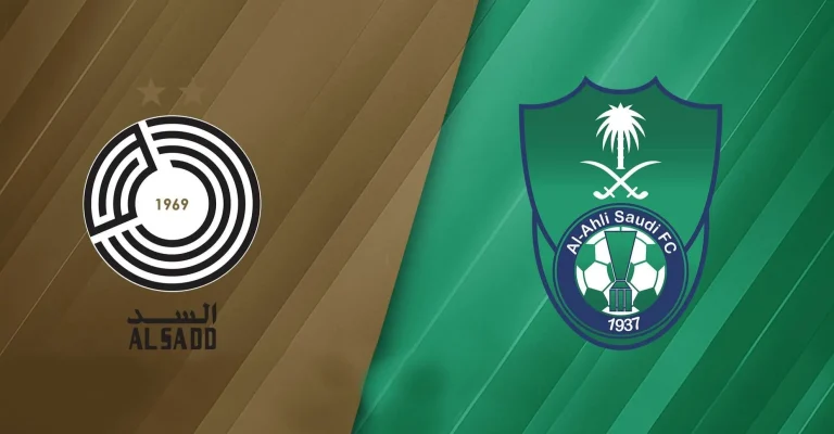 مواجهة قوية بين السد القطريضد الأهلي السعودي وهذه القنوات الناقلة وموعد المباراة