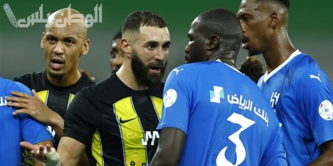 مباراة الهلال والاتحاد المرتقبة