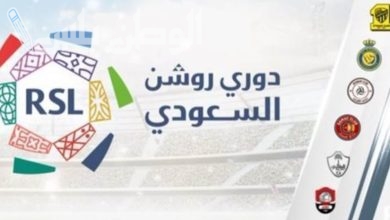مباريات الدوري السعودي