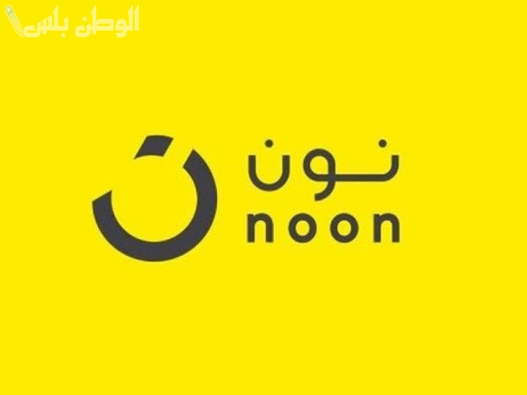 احصل على خصم | أقوى عروض المتاجر الإلكترونية في السعودية رمضان 2025.. تخفيضات تصل إلى 70% على جميع المنتجات