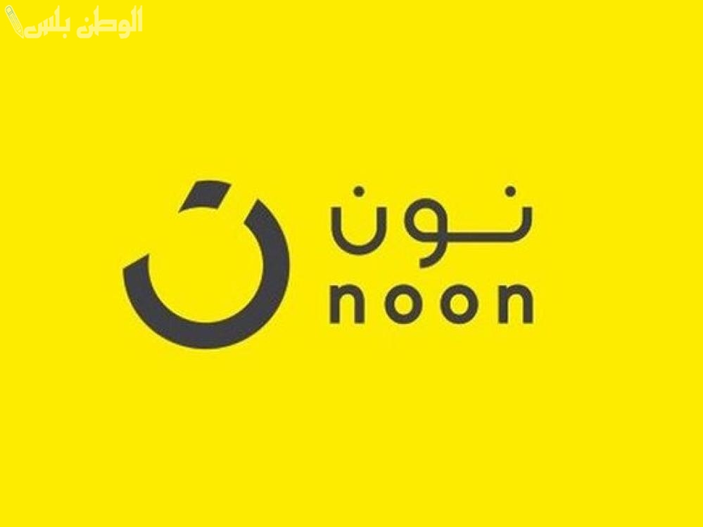 متجر نون