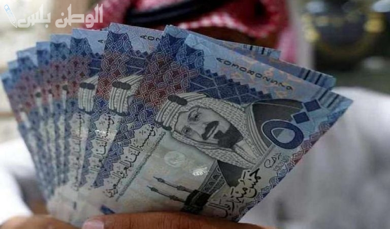 تابع التفاصيل | متى يتم إيداع رواتب القطاع الخاص في السعودية مارس 2025؟ وزارة المالية تكشف الموعد الرسمي