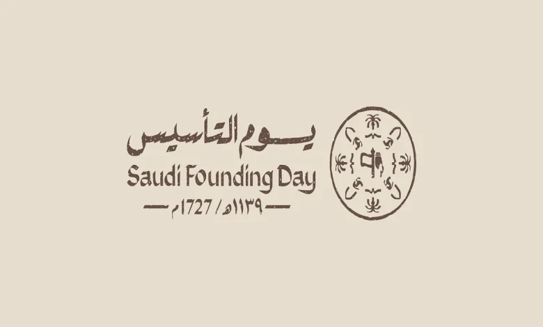 متى يتم الاحتفال بيوم