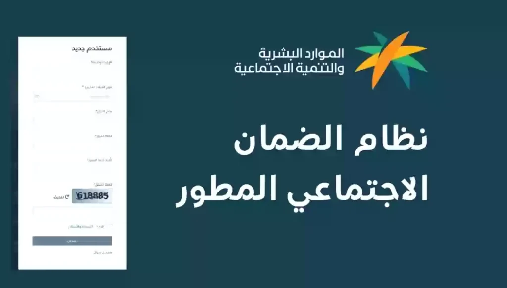 متى يتم صرف دعم