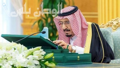 مجلس الوزراء السعودي