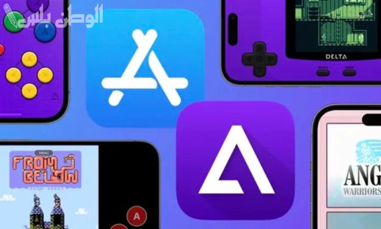 محاكي ألعاب Delta