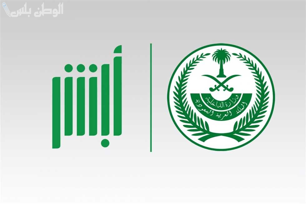 مدة صلاحية تجديد الاقامة