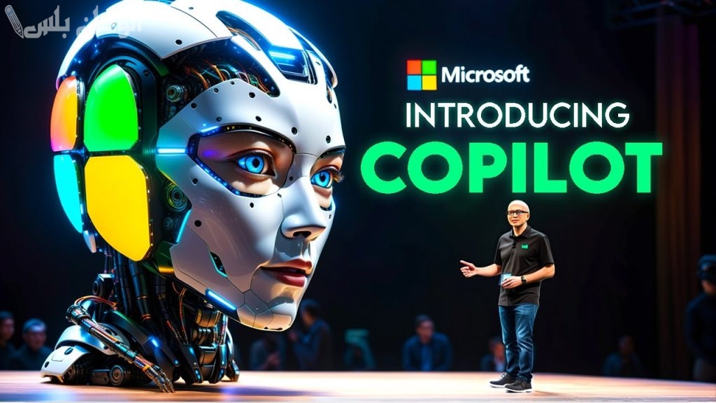مساعد Copilot