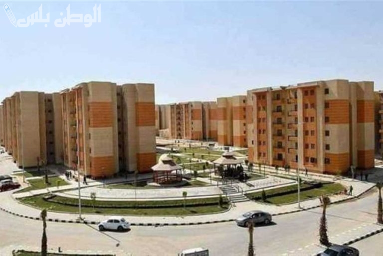 مسكن أراضي الدولة الصغيرة للمواطنين بأسعار مدعمة متاحة للاستلام إليكم التفاصيل
