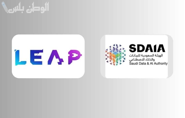 راعِ استراتيجي | تعاون بين سدايا وثقة لدعم معايير أخلاقيات الذكاء الاصطناعي.. ليب 2025