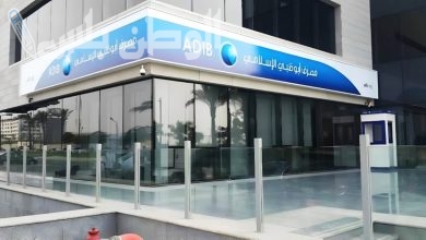 مصرف أبو ظبي الإسلامي