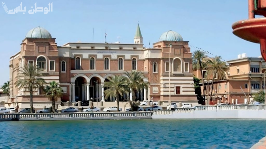 مصرف ليبيا