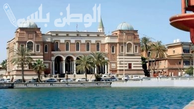 مصرف ليبيا
