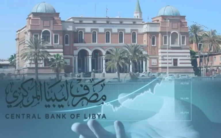 “احجز 4000 دولار”.. شروط ورابط منظومة حجز الدولار مصرف ليبيا المركزي 2025 عبر fcms.cbl.gov.ly