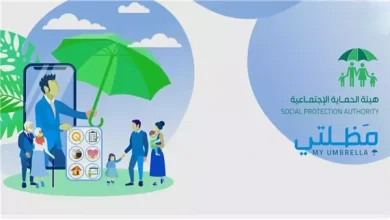 مظلتي