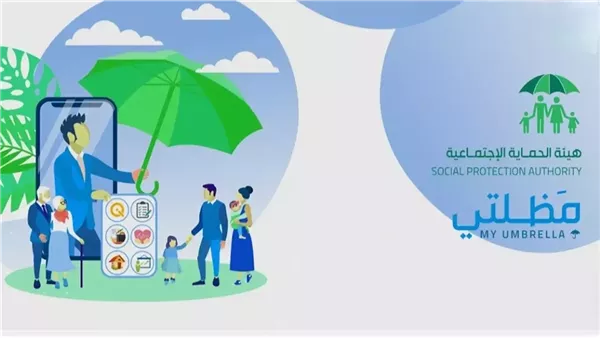 مظلتي