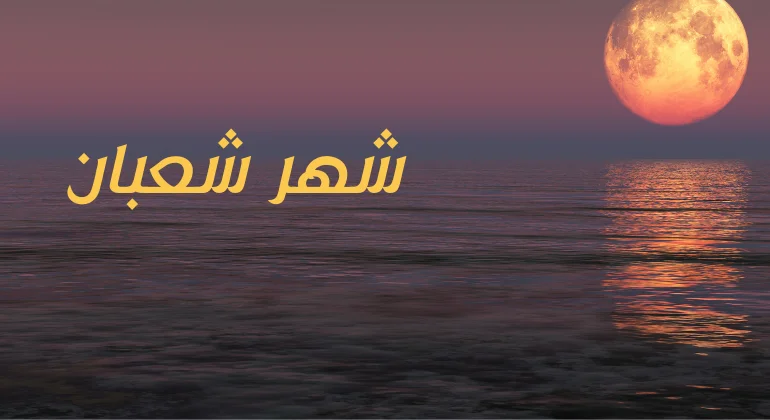 مقدمة اذاعة مدرسية عن