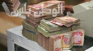 مكافأة نهاية الخدمة للمتقاعدين