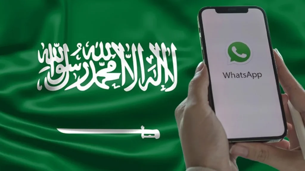 مكالمات الواتساب