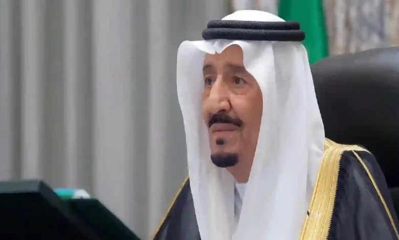 مكرمة ملكية