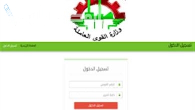 منحة العمالة غير المنتظمة