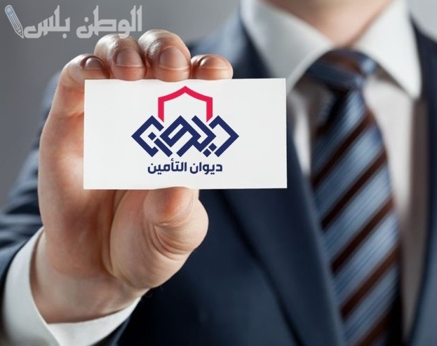 منصة التأمين