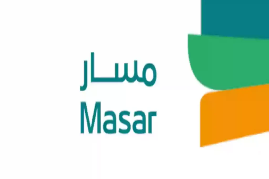 منصة مسار