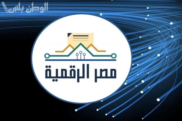 طريقة استخراج بطاقة رقم قومي أو جواز سفر من منصة مصر الرقمية 2025
