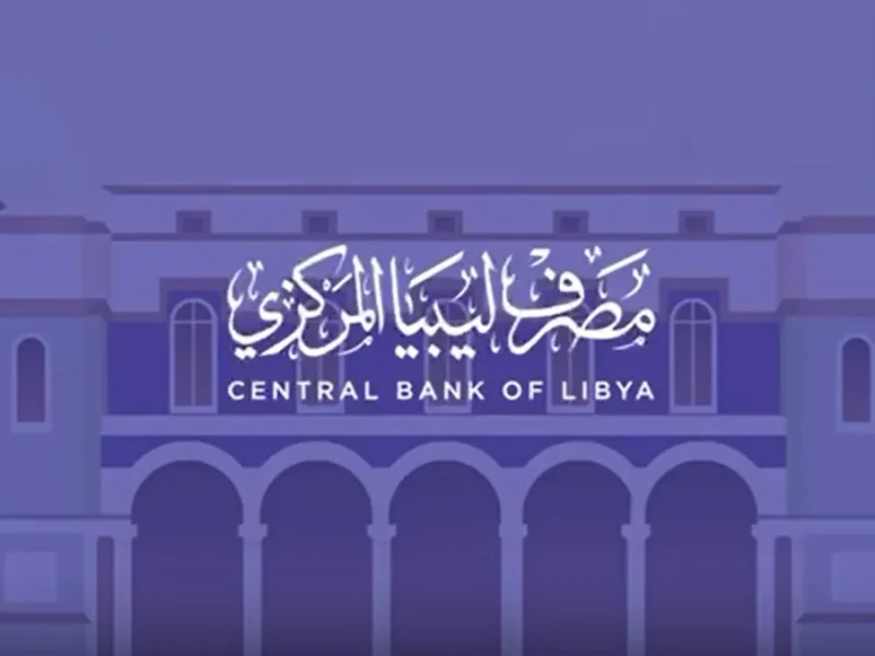 منظومة الأغراض الشخصية في