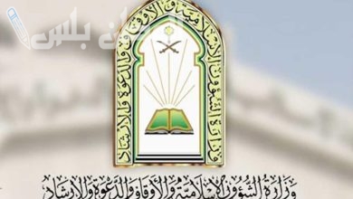 منع تصوير وبث الصلوات وجمع التبرعات لمشاريع التفطير بالمساجد