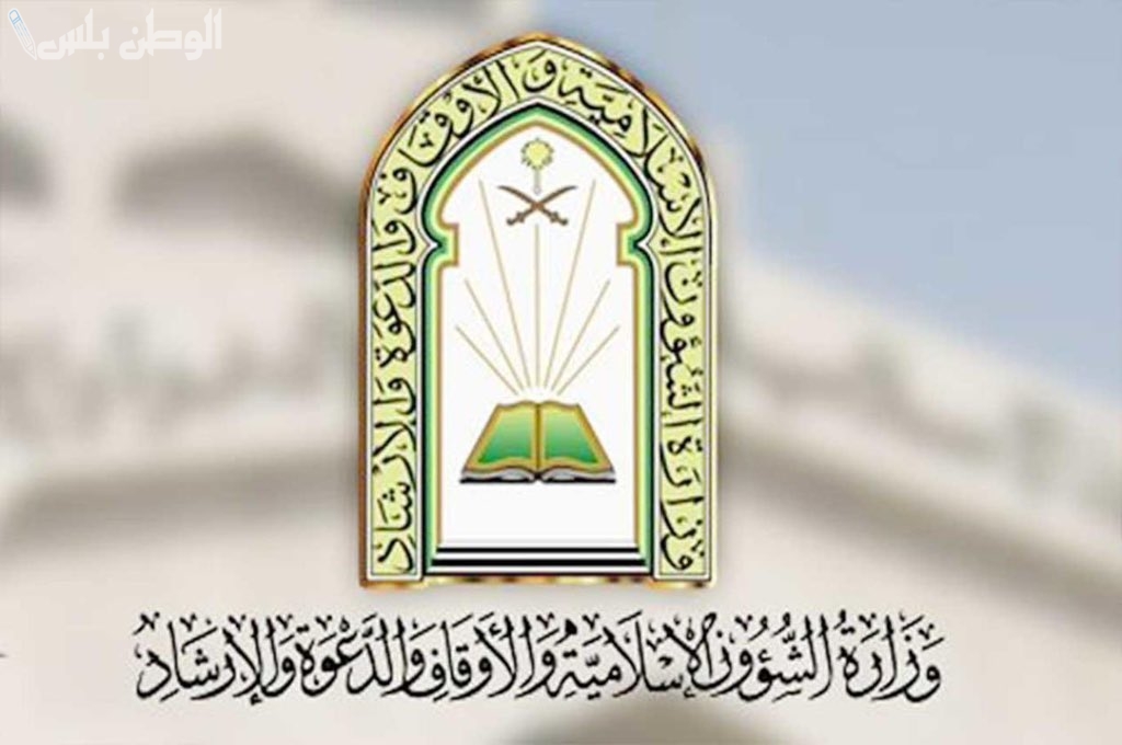 منع تصوير وبث الصلوات