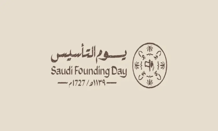 إجازة يوم التأسيس .. الموارد البشرية تعلن المدة للقطاعين الخاص وغير الربحي وعدد أيامها