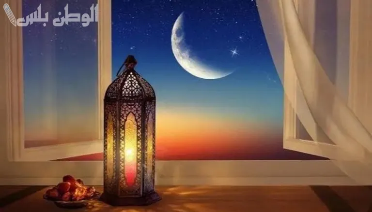موعد استطلاع هلال شهر رمضان