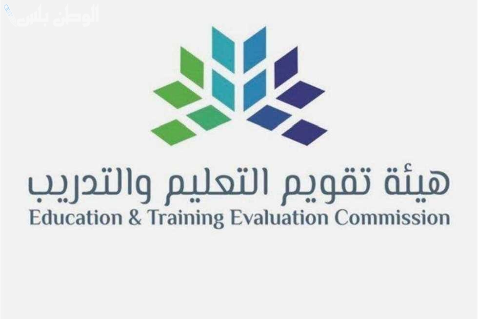موعد التسجيل في الرخصة