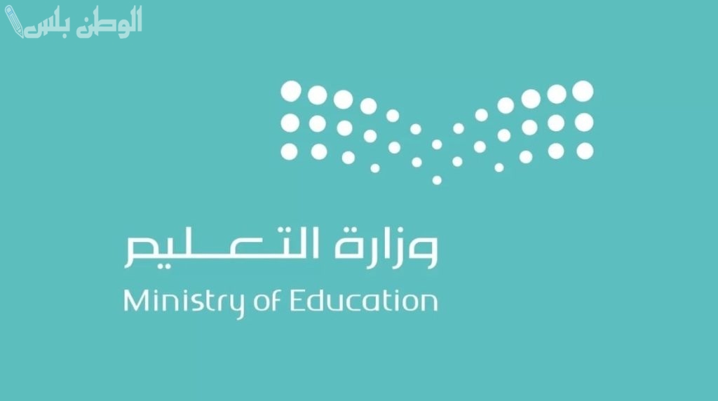 موعد انتهاء الاختبارات النهائية