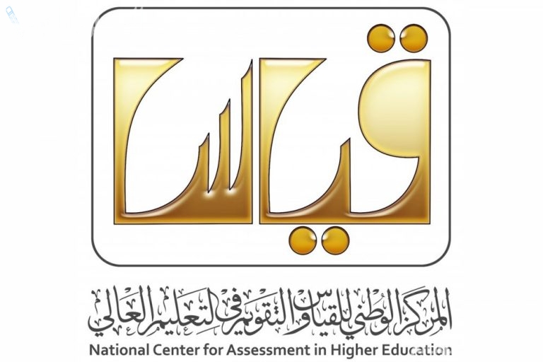 موعد بدء التسجيل في اختبارات القياس وكيفية التقديم عليها 1446… وأهم معلومات الاختبار التحصيلي بالسعودية