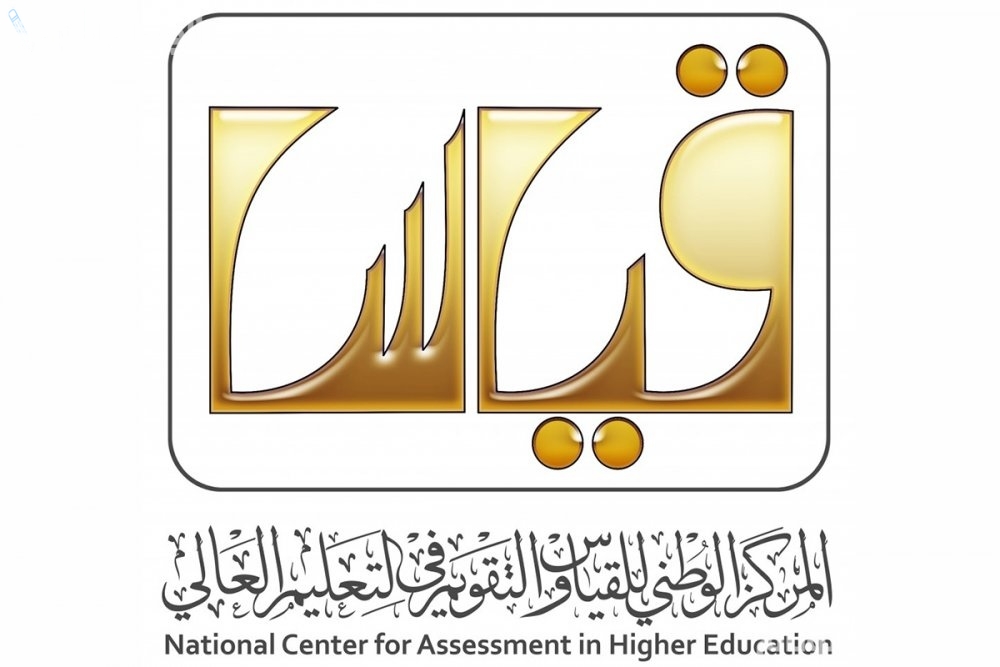 موعد بدء التسجيل في