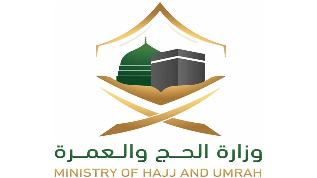 موعد تسجيل الحجاج في