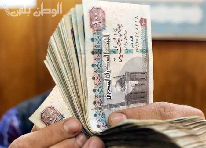 موعد تطبيق زيادة الحد