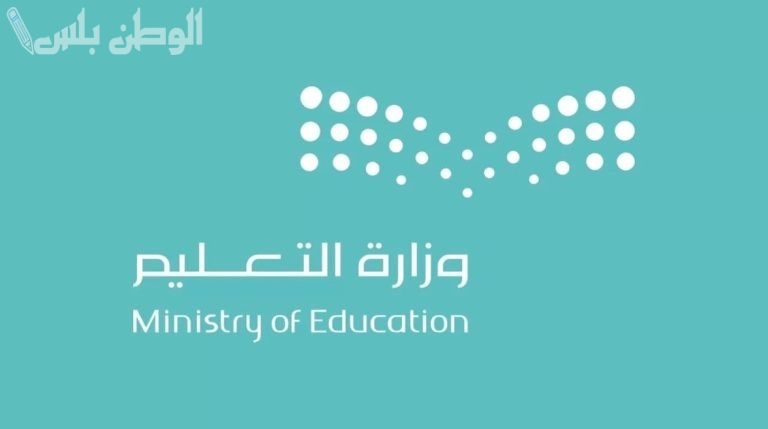 موعد دقيق كم باقي على الاختبارات النهائية الفصل الثاني 1446 الموعد الرسمي وفق تقويم التعليم