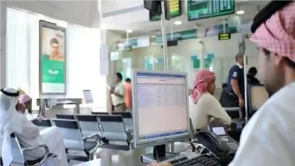 موعد دوام البنوك في