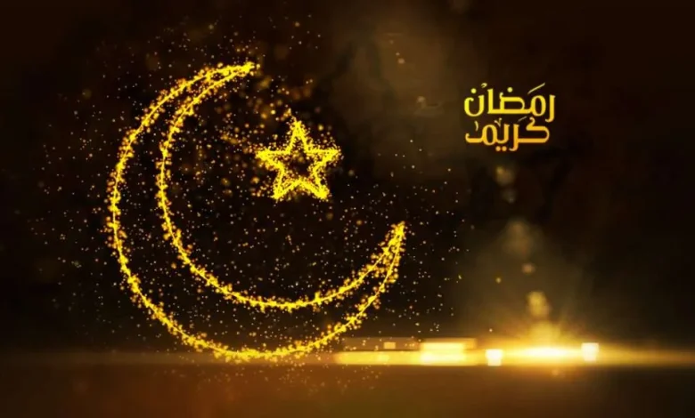 موعد رمضان في سلطنة