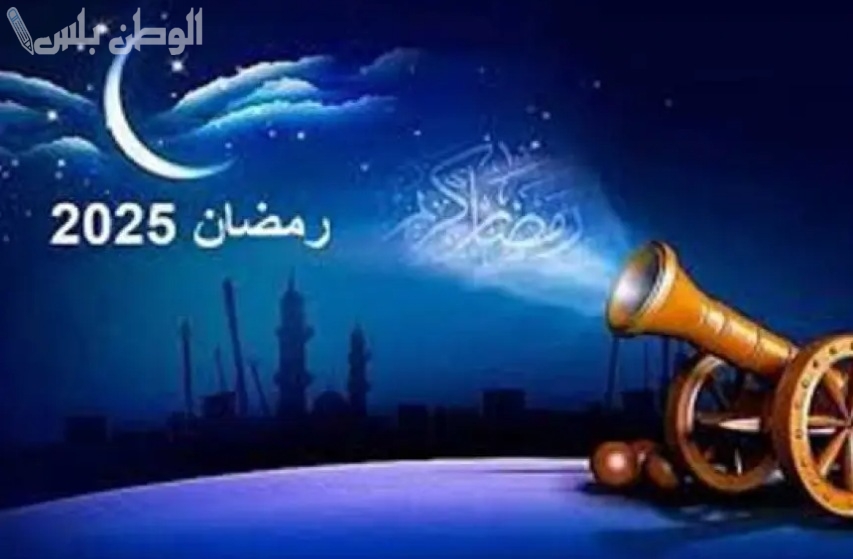 موعد رمضان في تونس