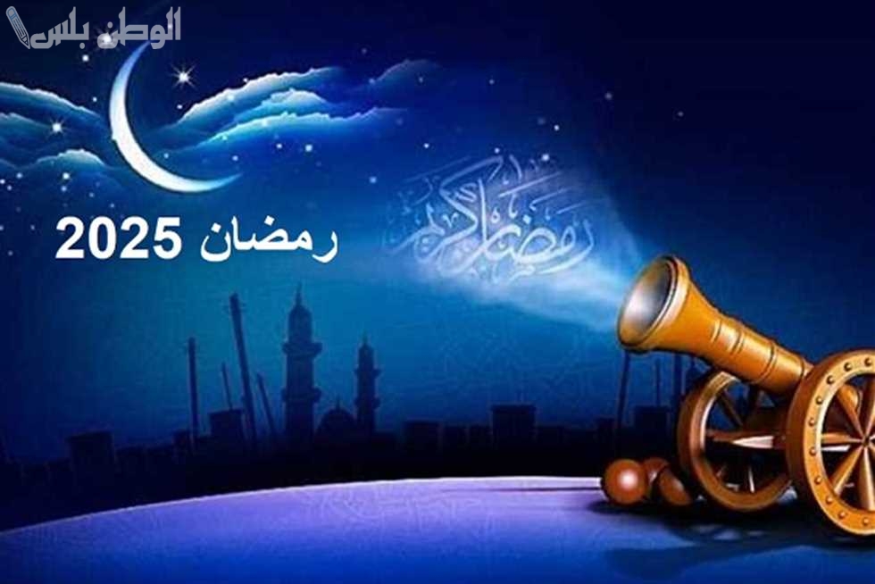 موعد رمضان في مصر