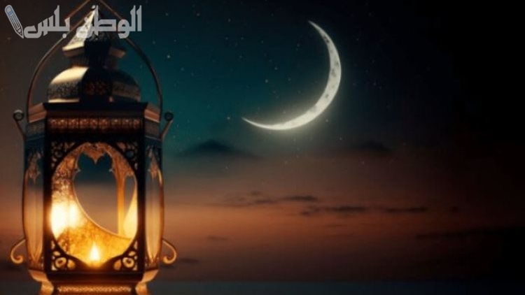 موعد شهر رمضان