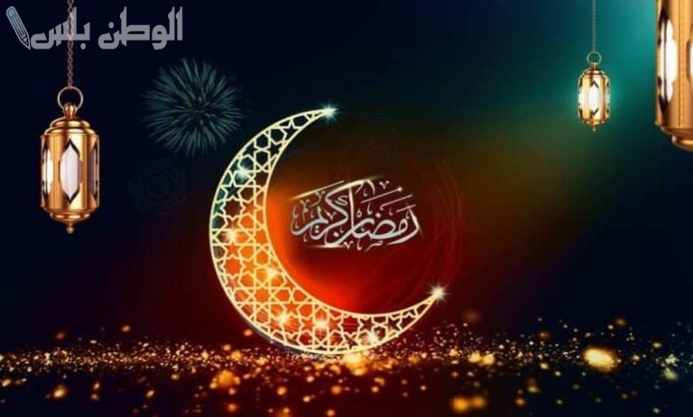 «باقي كام يوم؟» موعد شهر رمضان 2025 فلكيا وموعد عيد الفطر