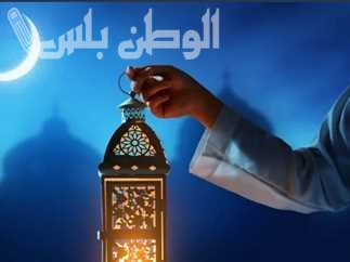 موعد شهر رمضان في